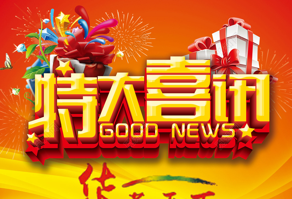 會當凌絕頂，一覽眾山小——廣東中航信息技術有限公司佛山分公司成立